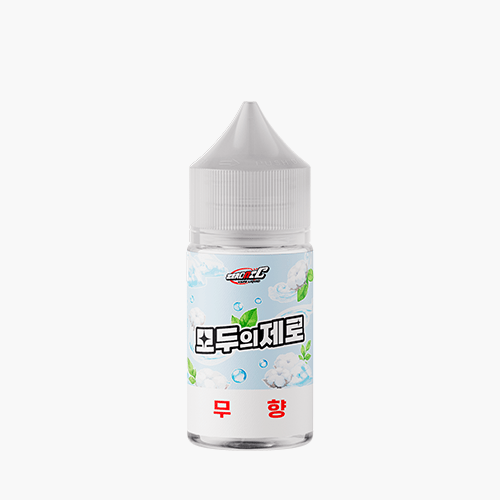 모두의제로 무향 무니코틴 30ml