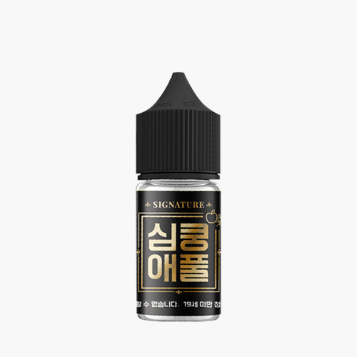 심쿵 애풀 30ml