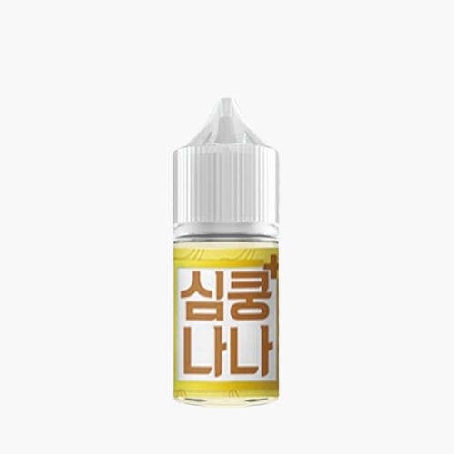 심쿵 나나 30ml