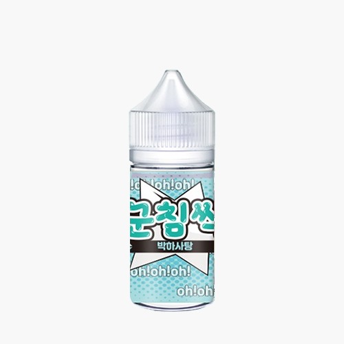 군침싹 박하사탕 30ml