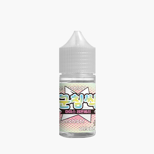 군침싹 아이스레몬베리 30ml