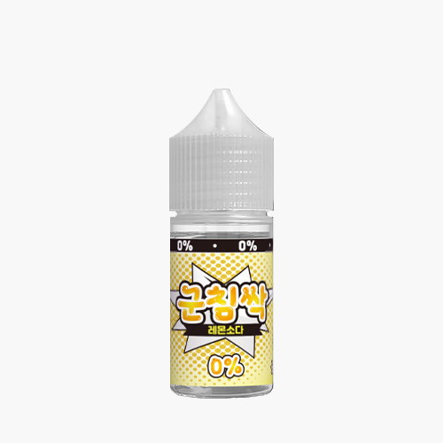군침싹 레몬소다 무니코틴 30ml