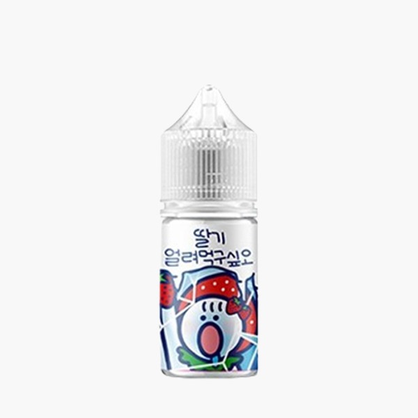 얼려먹구싶오 딸기 무니코틴 30ml