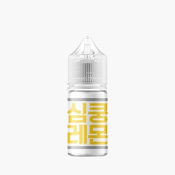 심쿵 레몬 무니코틴 30ml