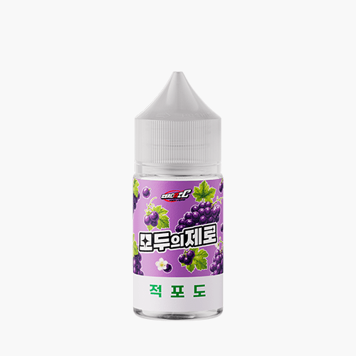 모두의제로 적포도 무니코틴 30ml