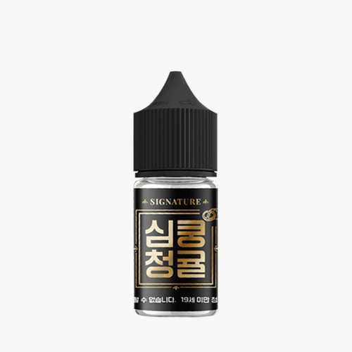 심쿵 청귤 무니코틴 30ml