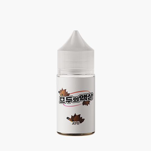 모두의액상 모두의시가 30ml