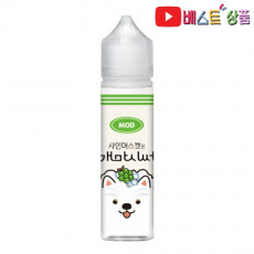 개마시써 샤인머스켓은 개마시써