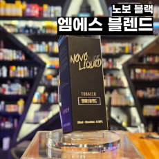 노보 블랙 엠에스 블랜드 30ml